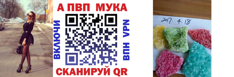 A PVP СК  где купить наркоту  площадка какой сайт  Каргополь 