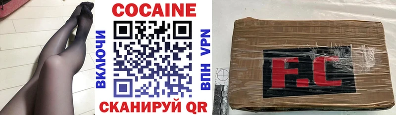 COCAIN VHQ Каргополь