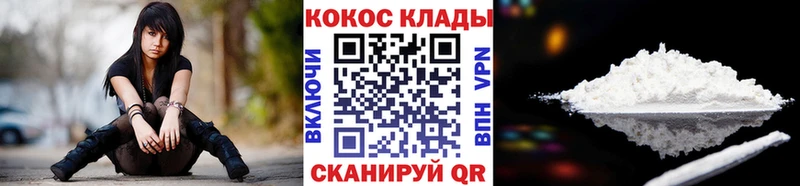 Cocaine Боливия  Каргополь 