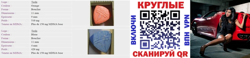 ЭКСТАЗИ TESLA  Каргополь 