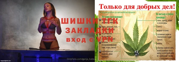 ALPHA-PVP Верхний Тагил