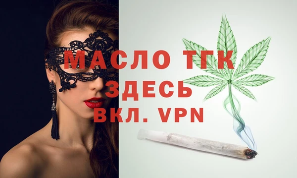 гидра Ступино