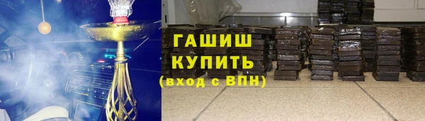 бутират Богородицк