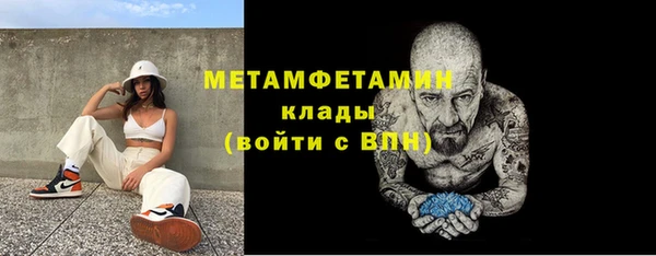 героин Верхнеуральск