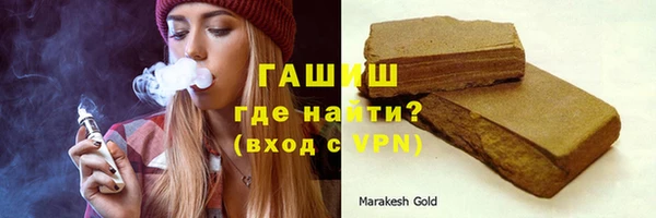 тгк Строитель