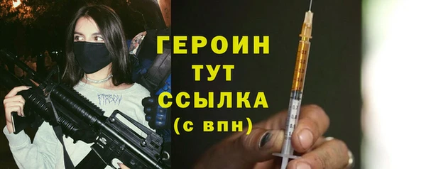 ALPHA-PVP Верхний Тагил