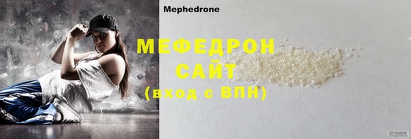 гашишное масло Бугульма