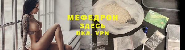ALPHA-PVP Верхний Тагил