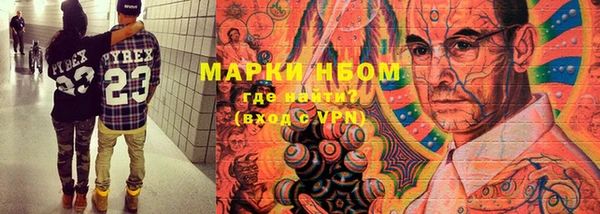 героин Верхнеуральск