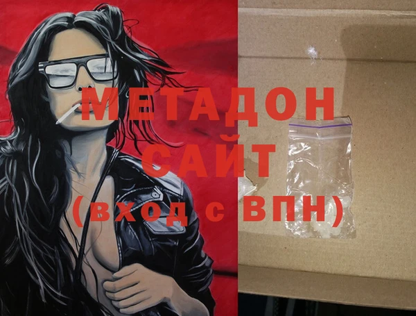 прущие крисы Бородино