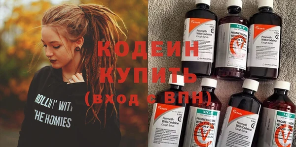 COCAINE Верея