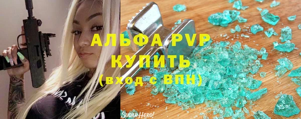 ALPHA-PVP Верхний Тагил