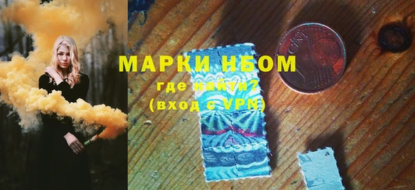 COCAINE Верея