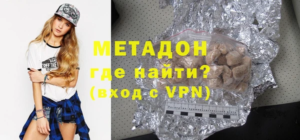 мефедрон мука Богородск