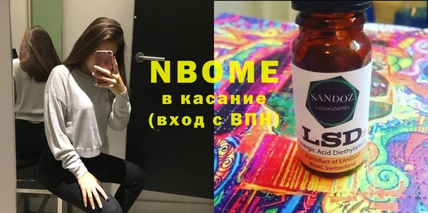 марки lsd Бронницы
