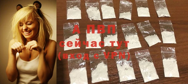 ALPHA-PVP Верхний Тагил