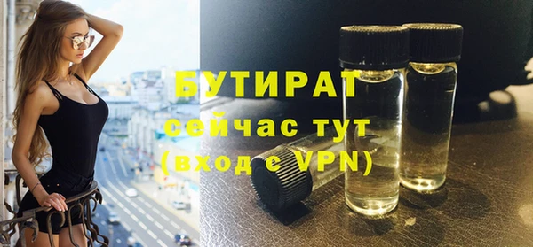 мефедрон мука Богородск