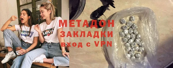 ALPHA-PVP Верхний Тагил