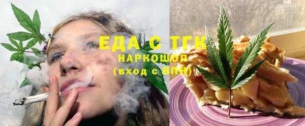 ALPHA-PVP Верхний Тагил