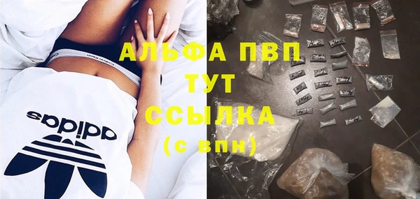 ALPHA-PVP Верхний Тагил