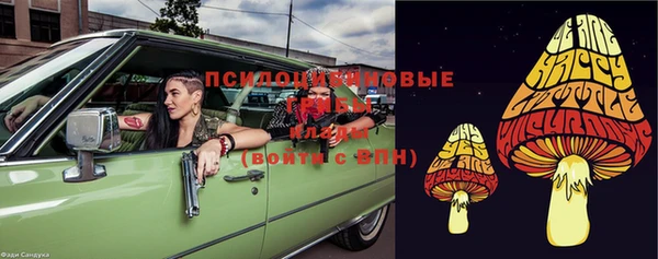 героин Верхнеуральск