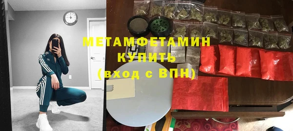 COCAINE Верея