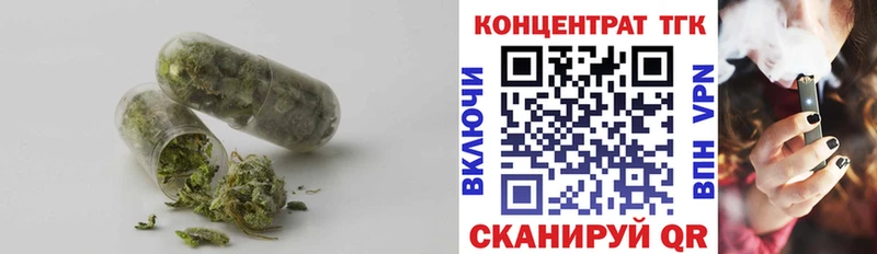 дарнет шоп  Каргополь  shop формула  ТГК вейп 